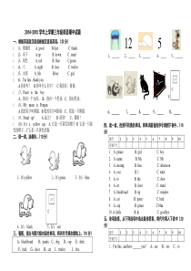 外研版三年级英语上册期中试题