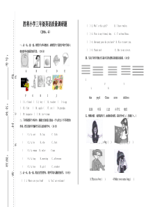 胜利小学试三年级英语下学期期中试卷