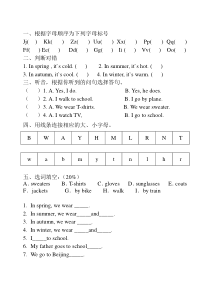 小学英语第三册期末复习题