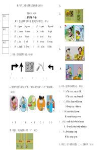 獐小2015年新标准英语2B期末试卷及答案