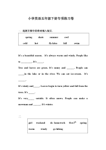 pep五年级英语下册练习题