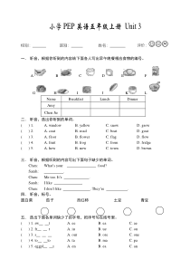 PEP小学五年级英语上册unit3试卷(含听力材料)