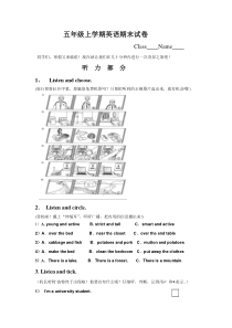 pep小学五年级英语上册期末试卷
