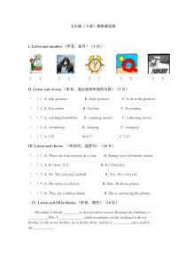 PEP小学英语五年级(下册)期终测试卷