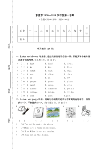 pep小学英语五年级期末复习题及答案