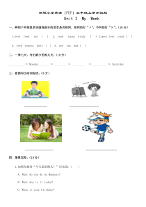 pep新版小学英语五年级上册uni2测试题
