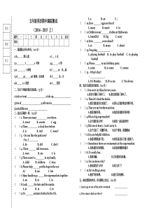 上学期外研版五年级英语期中试题