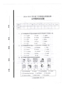 下学期最新人教版小学五年级英语期末试题