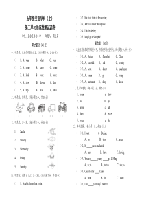 五年级英语unit3测试题及答案
