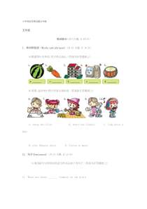 五年级英语竞赛题