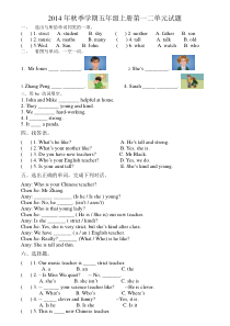 新版pep五年级上册第一二单元测试题