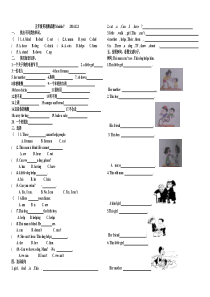 新版外研版(三起)五年级英语上学期Module7测试题