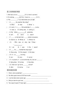 新版广州版小学英语五年级上册期末复习题二