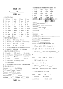 牛津小学英语5B期末综合测试卷