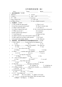 牛津英语五年级5a练习题B