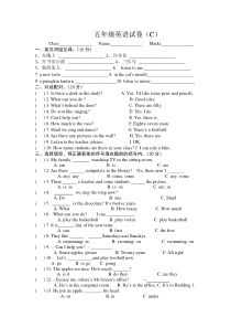 牛津英语五年级5a练习题C