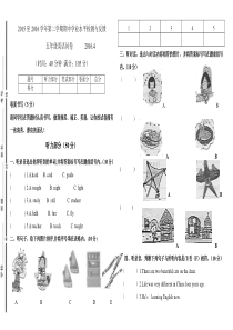 第二学期外研版五年级英语期中试卷