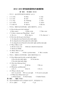 第二学期牛津英语五年级期中检测卷