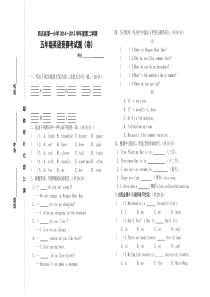 西吉县第一小学第二学期五年级英语竞赛试题(卷)
