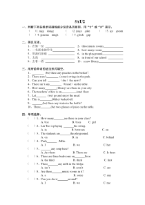 译林版五年级英语上册5AUnit2单元练习题及答案