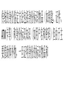 指纹识别发展势态良好-多款智能终端运载分析