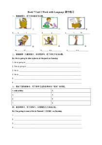 Book7 Unit1 Work with language课堂练习题