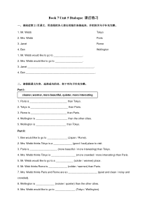 Book7 Unit5 Dialogue练习题