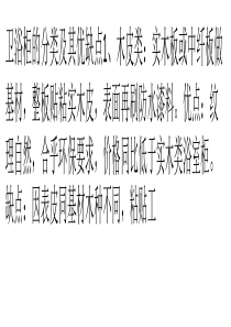 卫浴柜种类利弊分析-卫浴柜选购注意事项