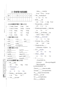 pep六年级第三次月考英语试题