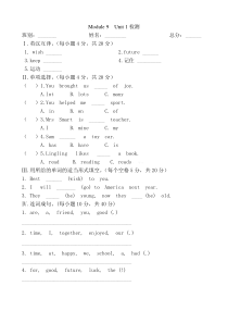 外研版六年级Module9 Unit1 Best wishes to you练习题