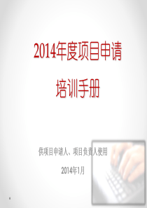 运营复盘-天佐（PDF36页）