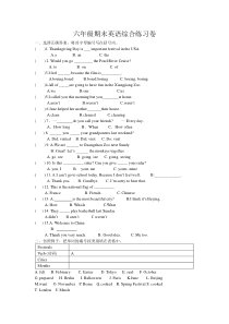 广州新版六年级期末英语测试题