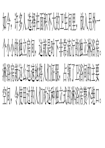 怎样挑选功能齐全的淋浴房