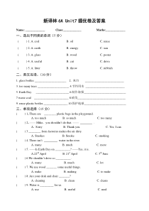 新译林6A Unit 7提优卷及答案