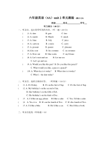 牛津6A Unit2单元测验题