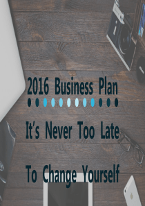 蓝调休闲商务风简约大气工作汇报总结PPT模板