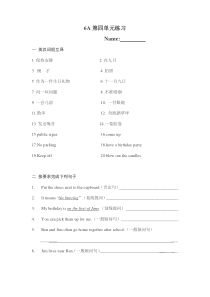 牛津小学英语6A Unit4练习题