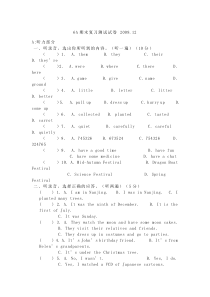 牛津小学英语6A期末复习题