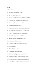 牛津小学英语6B复习题--改错题