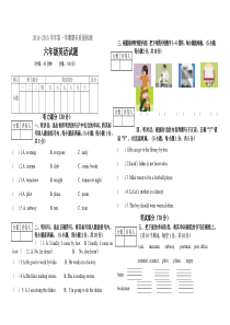第一学期PEP新版六年级英语期末质量检测试题(1)