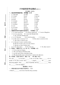 译林版六年级英语上册期中练习卷