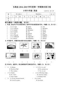 长海县第一学期六年级英语期末练习卷