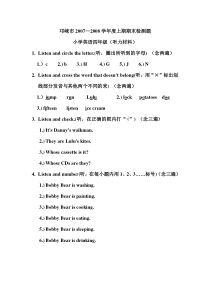 pep四年级英语上册听力材料
