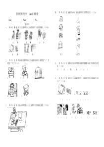 PEP小学英语四年级上册Unit2测试题