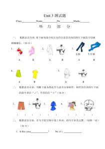 PEP小学英语四年级下册Unit3单元测试题