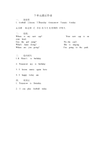 Unit 7 peter is happy today练习题