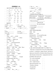 牛津小学四年级英语4B期末试卷1