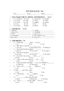 牛津小学英语4A练习题B