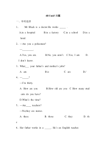 牛津小学英语4BUnit3练习