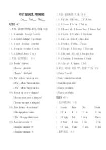牛津小学英语四年级第二学期4B期末测试卷